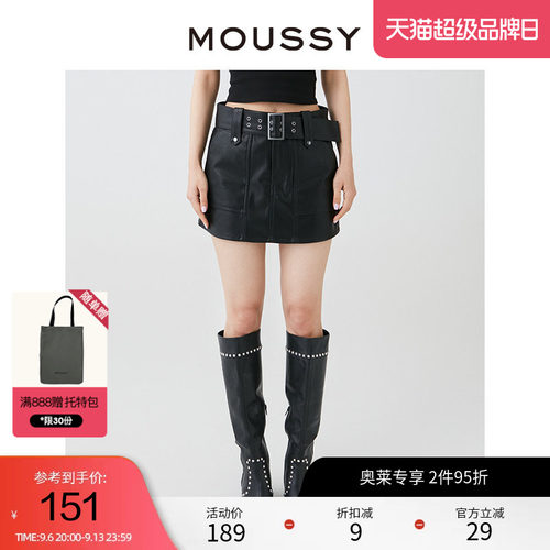MOUSSY摇滚风附腰带短裙皮裙