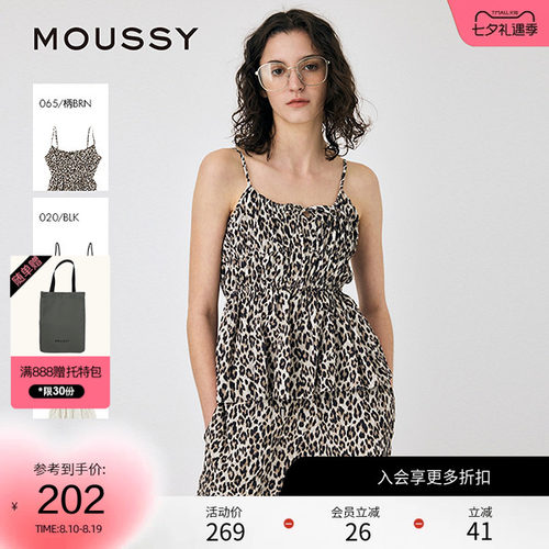 MOUSSY 夏季法式抽褶系带收腰小吊带上衣女010ISS30-6091