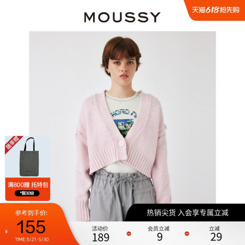 moussy休闲慵懒感大V领针织开衫