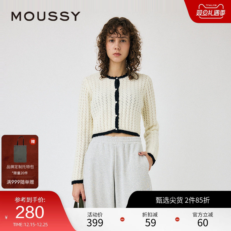 moussy 新品小香风撞色花边短款老钱针织开衫女010HAA70-8621