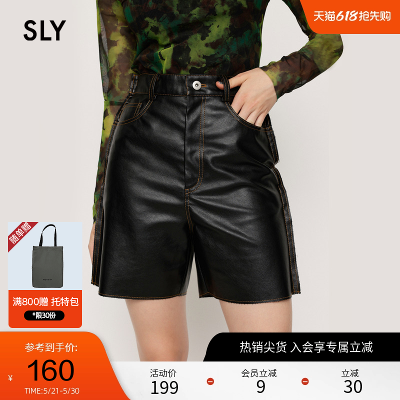SLY 春季甜酷风宽松直筒高腰皮革休闲短裤030GAZ31-05