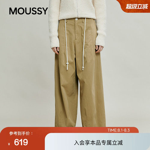 moussy 春季休闲风纯色简约时尚阔腿长裤028IAC31-1029