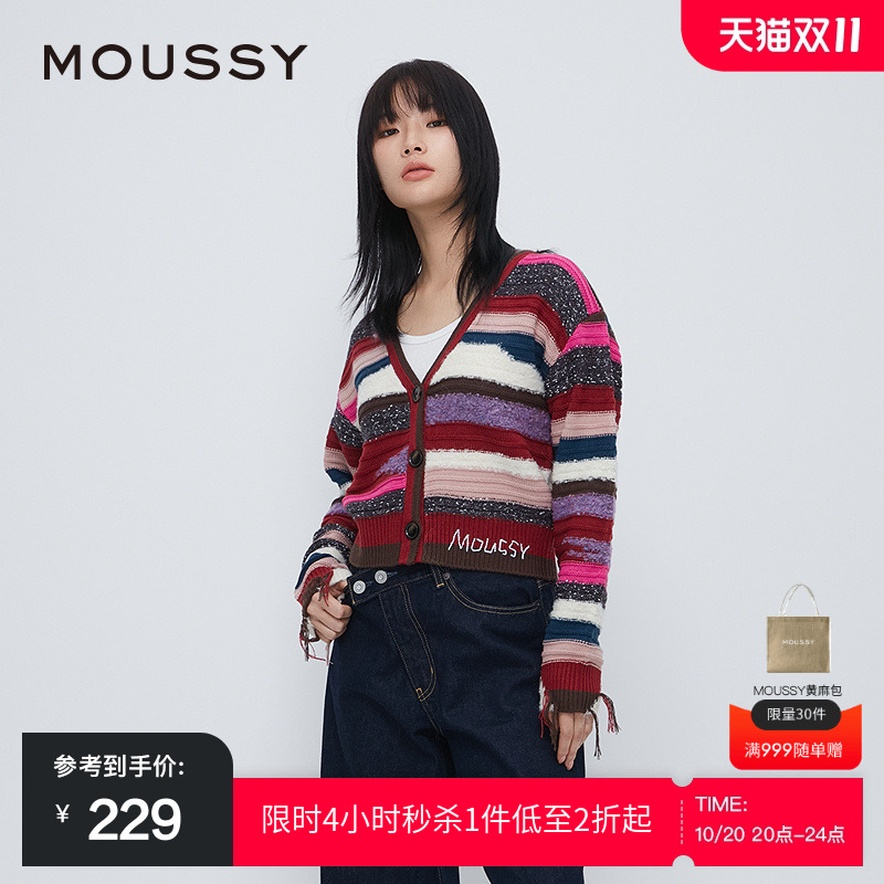 moussy 2024冬季新品复古民族风条纹V领针织开衫女028HAA70-2311