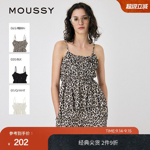 MOUSSY 夏季法式抽褶系带收腰小吊带上衣女010ISS30-6091