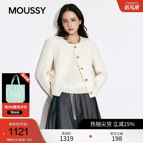 MOUSSY 2026早春新品优雅复古风圆领毛呢短外套女028JSB30-1037