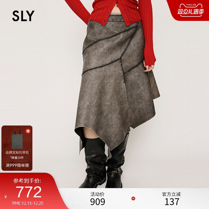 SLY 2025春季艺术流浪风不规则设计鱼尾半身裙030ISZ3