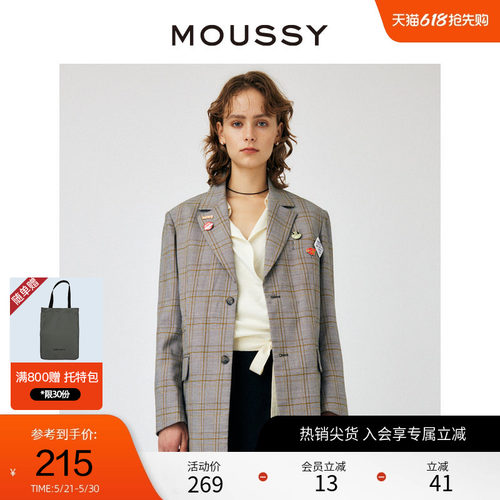 moussy通勤风可调节腰带西装外套
