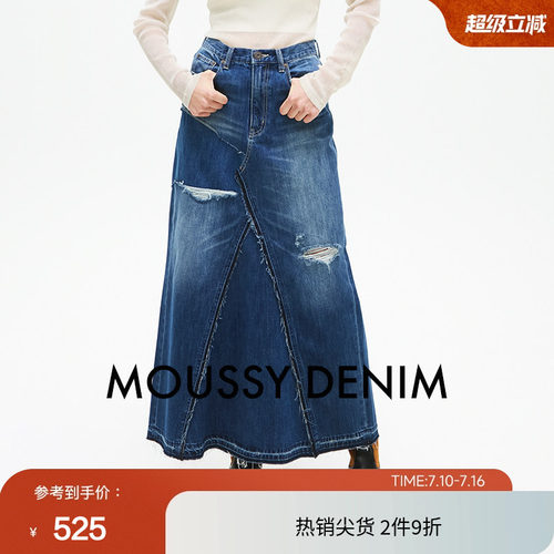 MOUSSY 2025春季新品美式复古做旧磨白牛仔半身裙女028ISA11-1651