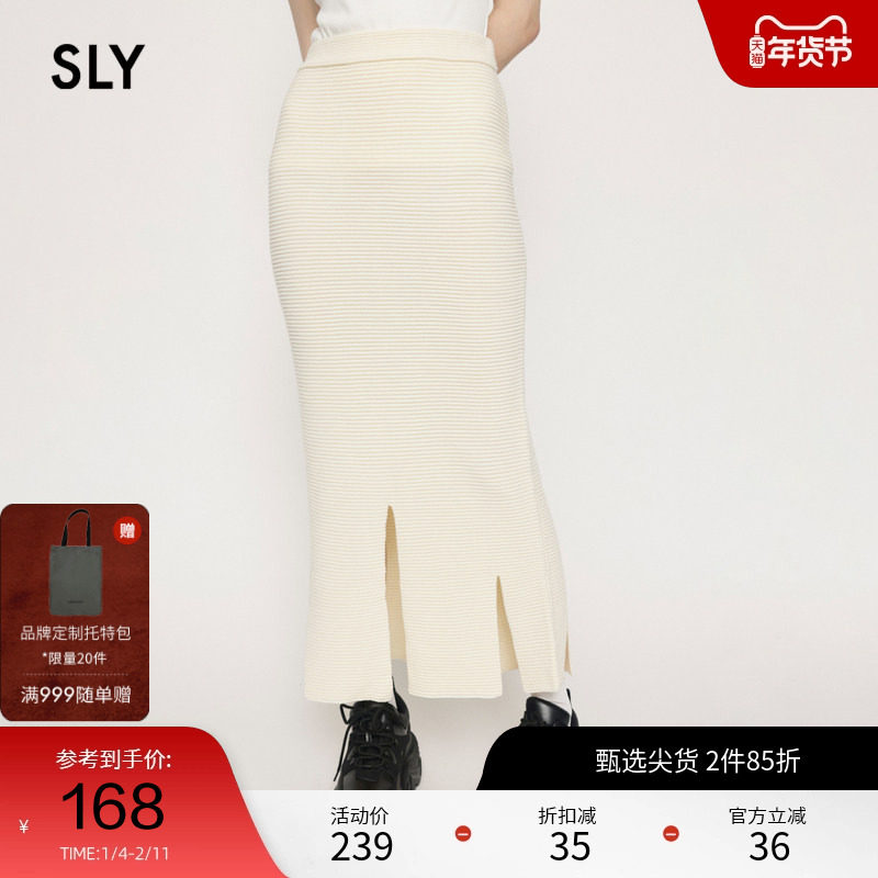 SLY夏季下摆不规则开叉包臀针织半身裙030GSY71-0210