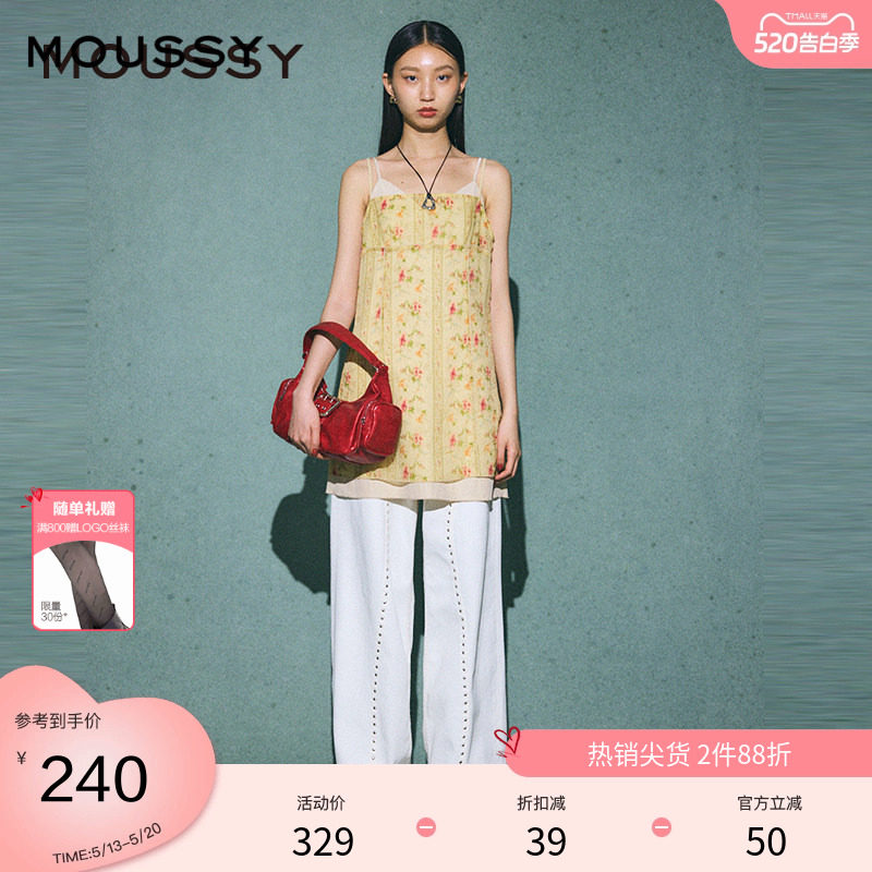 moussy 春季浪漫油画玫瑰两件套吊带连衣裙010HA733-