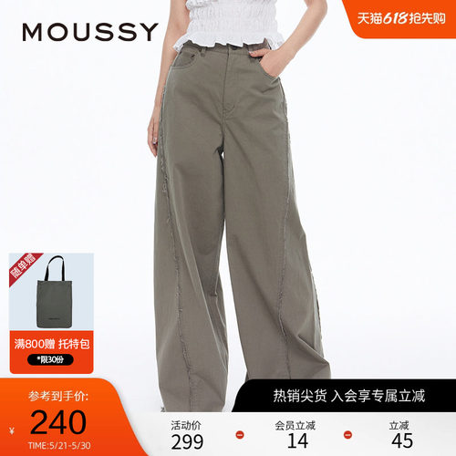 moussy 春季美式复古解构毛边阔腿裤休闲裤028HAZ30-0461