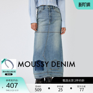 牛仔半身裙010HA611 小众设计感解构长款 4971 春季 moussy
