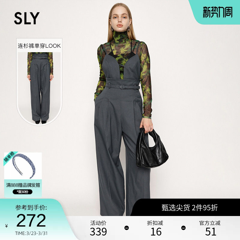 SLY春季休闲气质通勤收腰两穿连体裤女030GAZ33-0630
