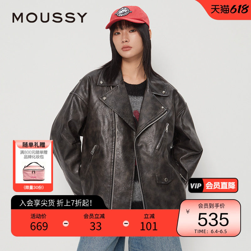 moussy 春季机车风宽松廓形皮衣夹克棉衣女028HAZ30-0291