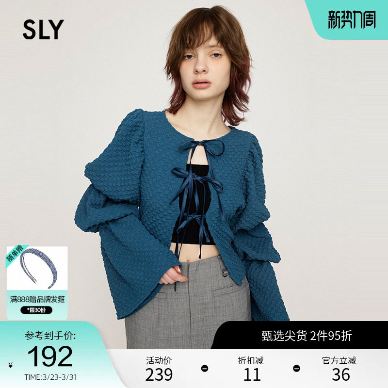 SLY 甜美蝴蝶结提花前后两穿针织开衫030HSY80-1030