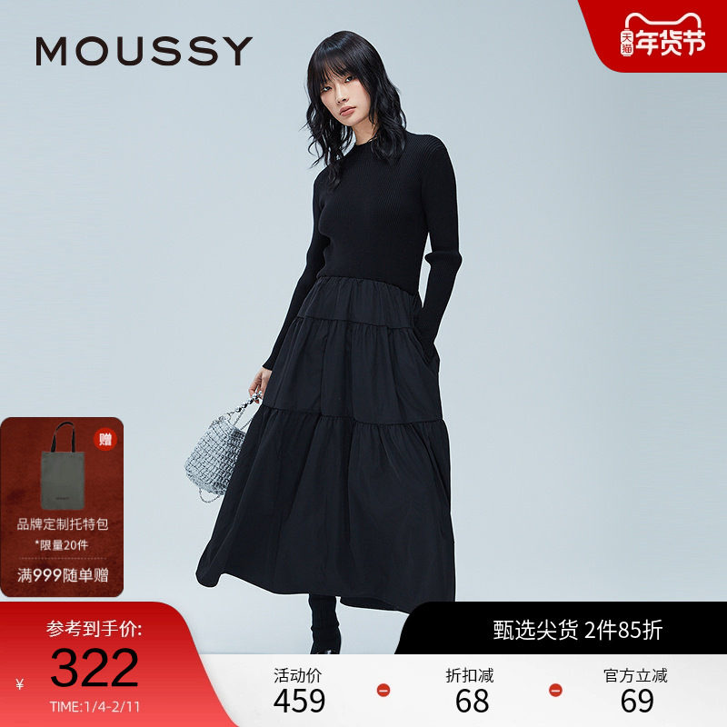 moussy 冬季新品芭蕾风半高领拼接针织连衣裙女028HAA33-3111