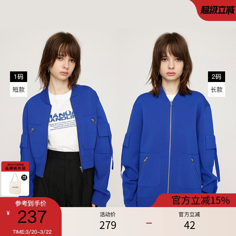 SLY 春季都市运动风棒球夹克针织外套030HAA70-1441