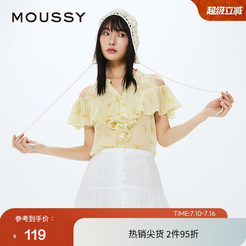 moussy法式优雅森系碎花露肩衬衫