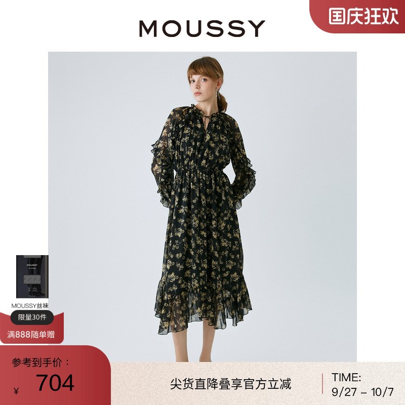 moussy南法度假风花边印花连衣裙