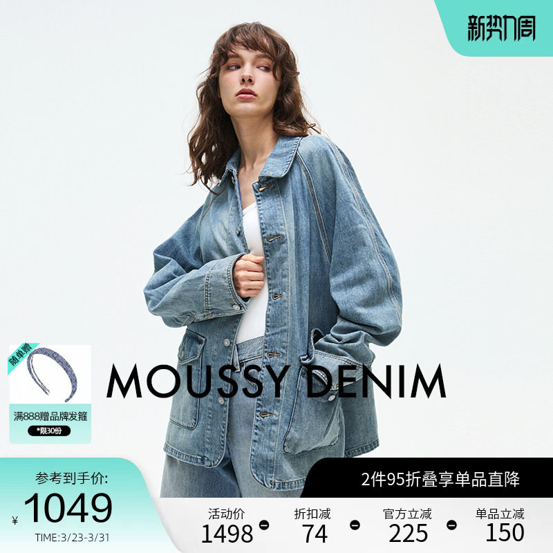 MOUSSY 春季复古水洗休闲宽松牛仔夹克外套010ISH11-