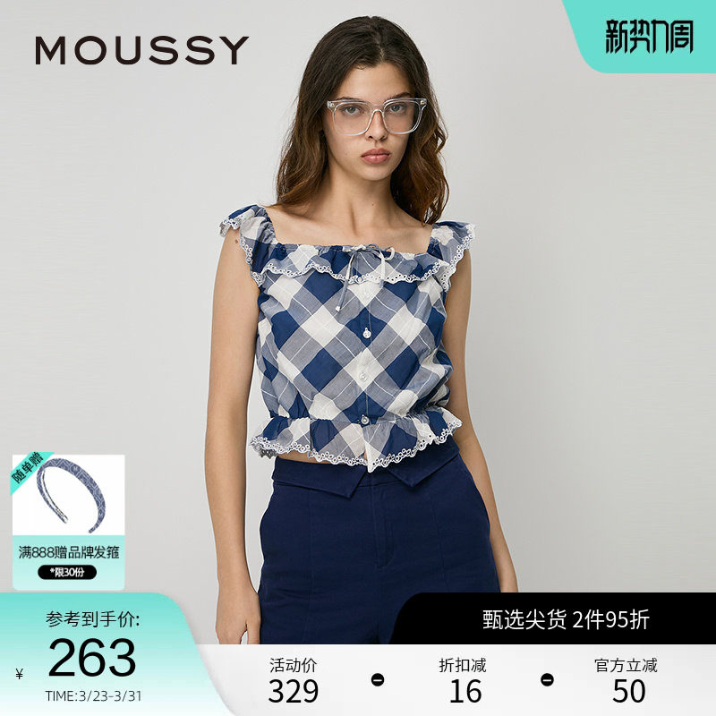 moussy 夏季文艺港风多穿法格纹吊带上衣女028HAZ30-