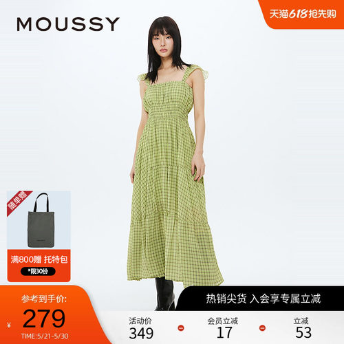 moussy滨度假风格纹吊带连衣裙