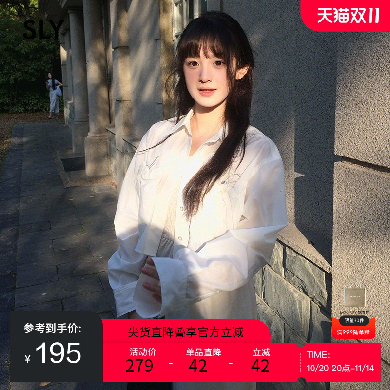 SLY 夏季新品玩色主义设计感抽褶口袋短款衬衫030HSM30-2700