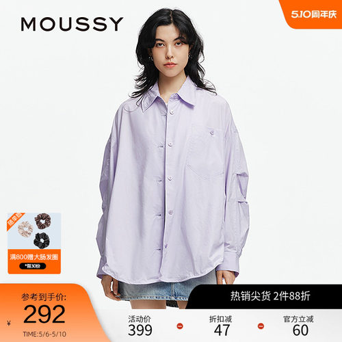 moussy 春季多巴胺春游简约宽松长袖衬衫028ISA30-3441