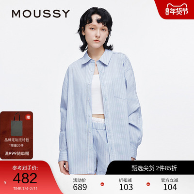 moussy 夏季运动风翻领宽松条纹长袖衬衫女028ISA30-0002