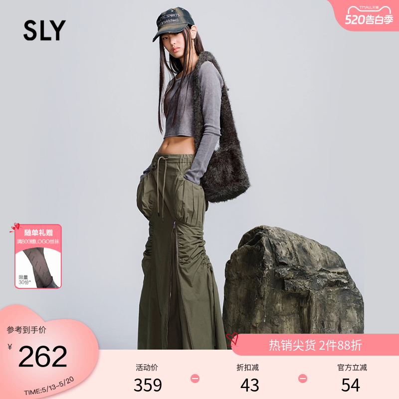 SLY 夏季抽褶系带鱼尾工装裙拉链半身裙女030HSZ31-17