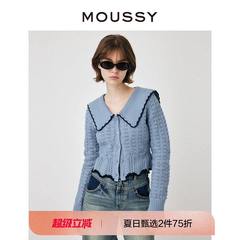 MOUSSY温柔学院风海军领针织开衫