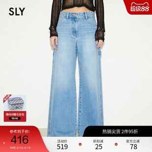 【THROW系列】SLY 春季低腰工装阔腿牛仔裤030HS011-0610