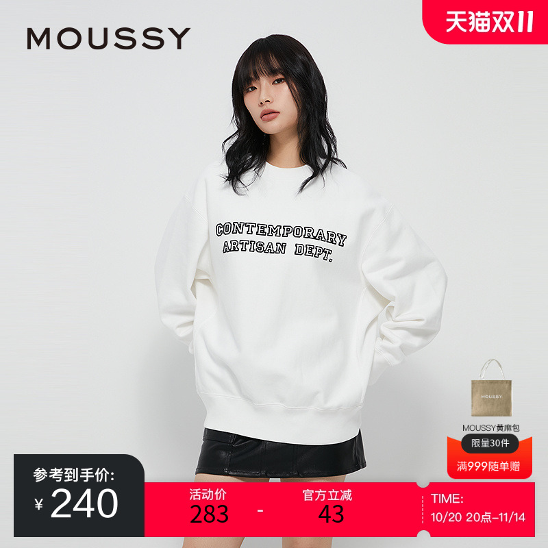 moussy 2024冬季新品植绒字母基础款宽松圆领卫衣女028HAA90-2911