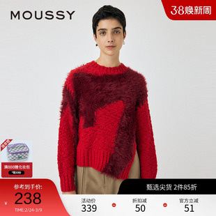 moussy 冬季原创花纹开衩针织衫休闲毛衣女010HAH70-2591