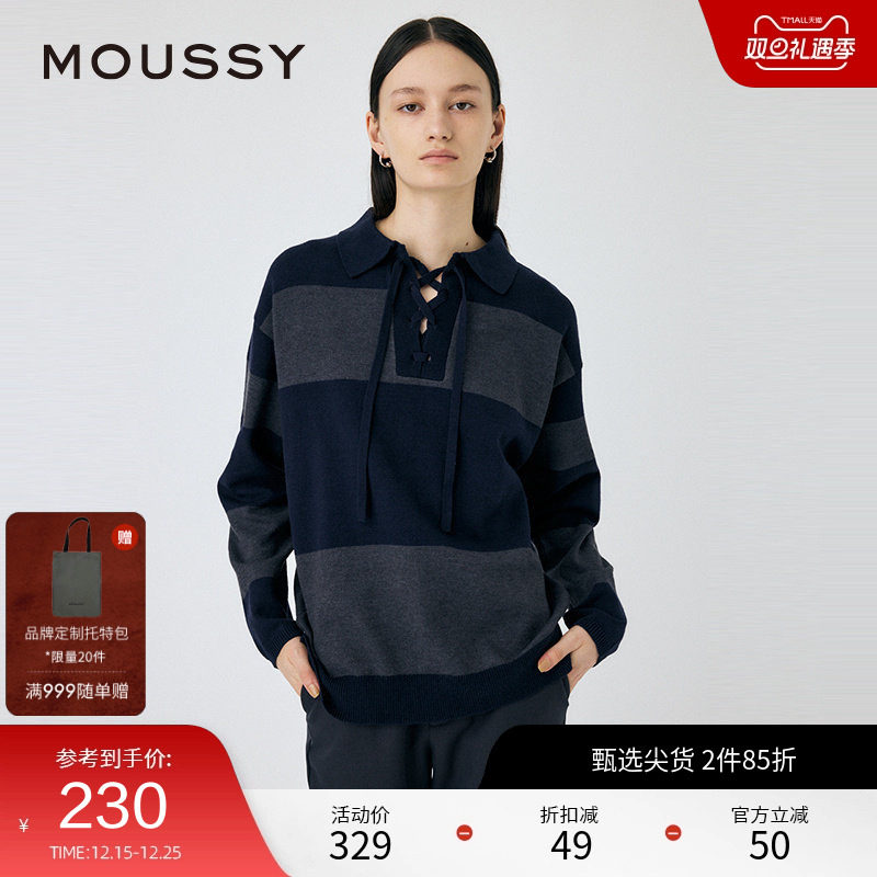 moussy 秋季新品撞色条纹绑带针织衫慵懒感毛衣010HAA70-8551