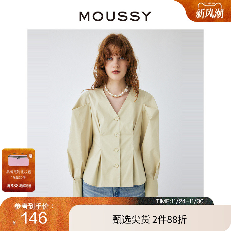 宫廷风，V领收腰，泡泡袖