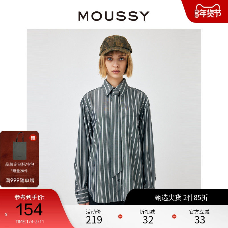 MOUSSY 春夏新品非正式学院风领带宽松长袖衬衫010GA730-6170,女装/女士精品,衬衫,淘宝优惠券,粉丝福利购,淘宝优惠卷