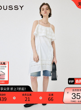 MOUSSY 春季森系浪漫不规则荷叶边吊带连衣裙女010HSK30-1710