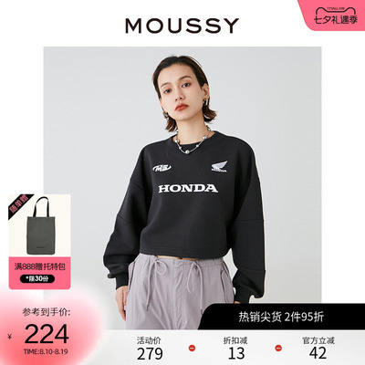 moussy 春季HOND联名LOGO印花套头短卫衣010HSL01-0110