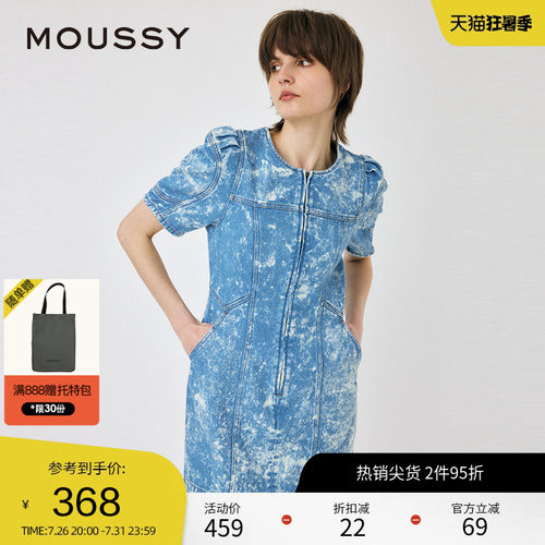 MOUSSY机车辣妹泼墨牛仔连衣裙