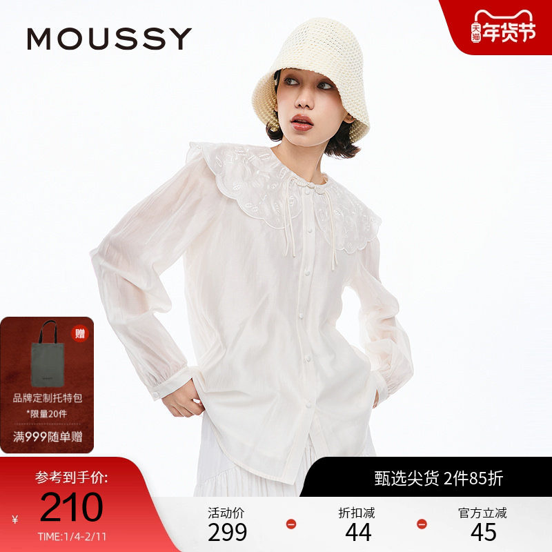 MOUSSY 夏季新中式田园风可拆卸娃娃领衬衫028HSA30-