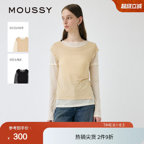 moussy早春优雅双色拼接莱赛尔修身长袖T恤010IA280-2181