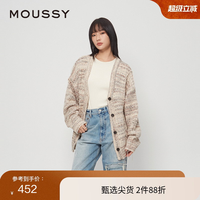 moussy 秋季都市通勤风V领宽松慵懒感针织开衫010HAS70-6601