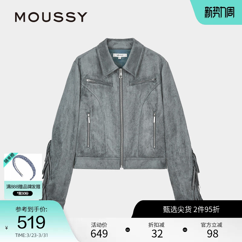 MOUSSY 春季新复古港风流苏短款夹克外套女028ISX30-