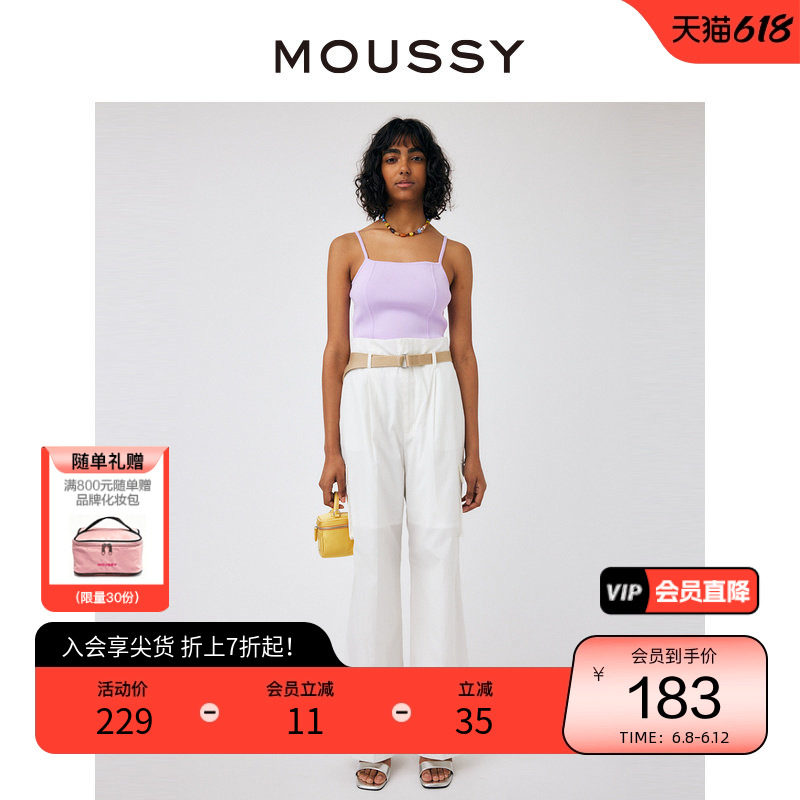 MOUSSY 春季工装风通勤压褶口袋宽松休闲裤010GAS30-5150