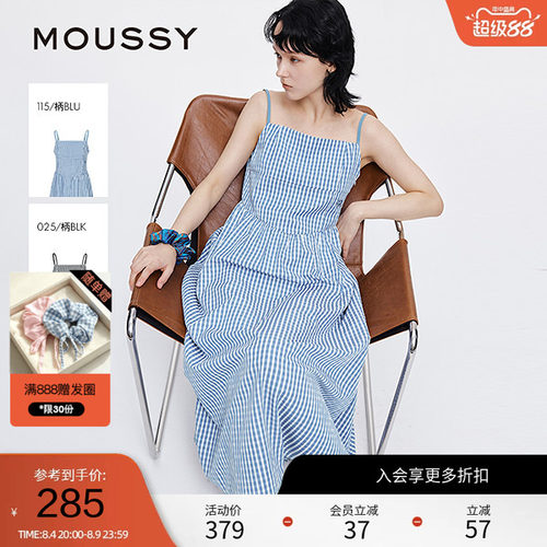moussy 夏季文艺田园风格纹刺绣吊带连衣裙028ISA33-0007