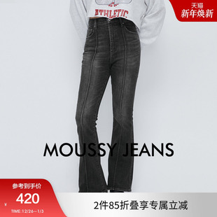磨白磨破修身 新品 微喇裤 线条牛仔裤 1261 moussy 028HAA12 冬季