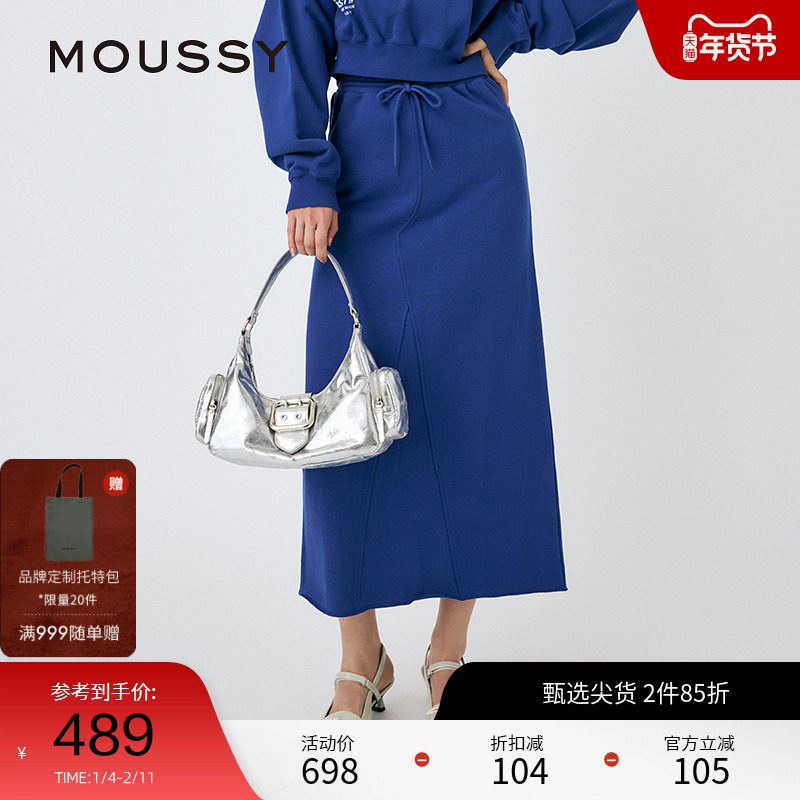 MOUSSY 春季联名款城市运动风卫裙半身裙女028ISQ91-
