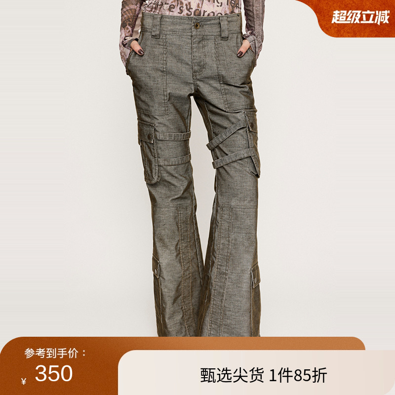 SLY24冬季新品美拉德低腰微喇裤绑带休闲裤030HAZ31-0911