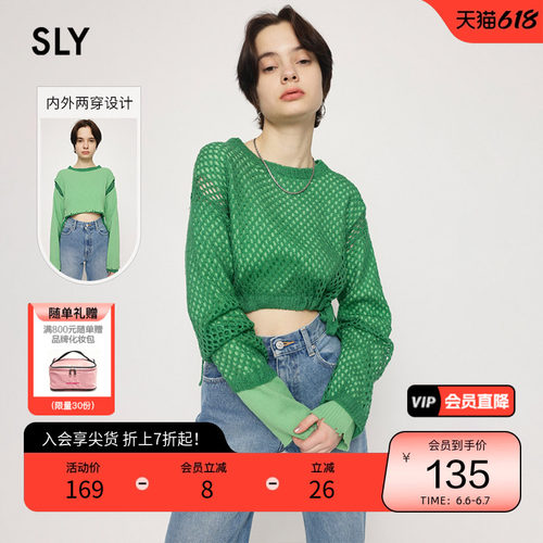 sly假两件镂空设计短款针织衫